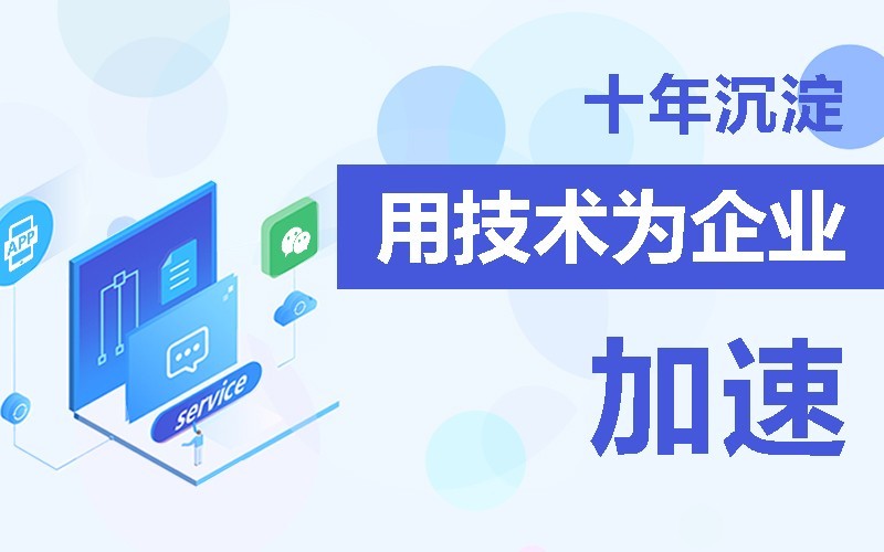 商城app软件的开发需要多少钱-北京乐动网页版登录入口公司