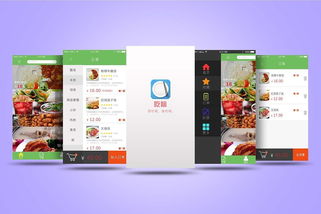 移动APP对我们的生活的影响-乐动网页版登录入口公司