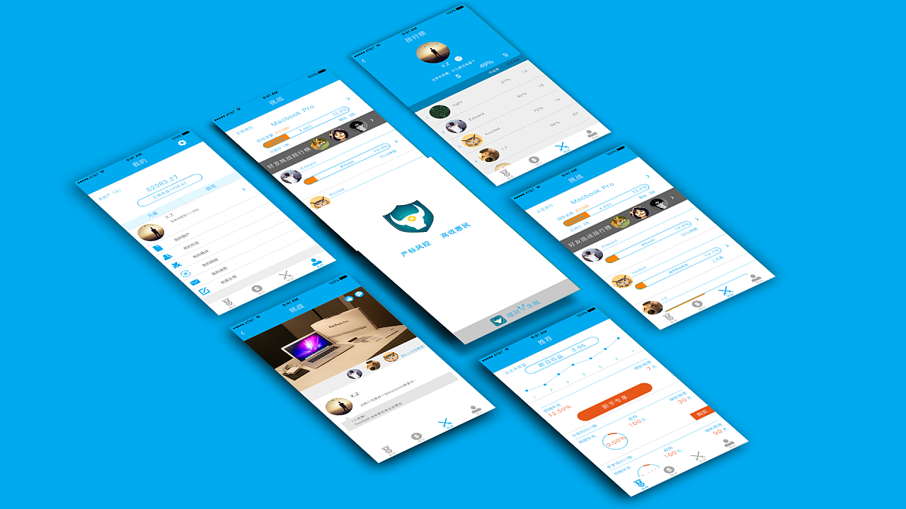 App开发过程-乐动网页版登录入口公司