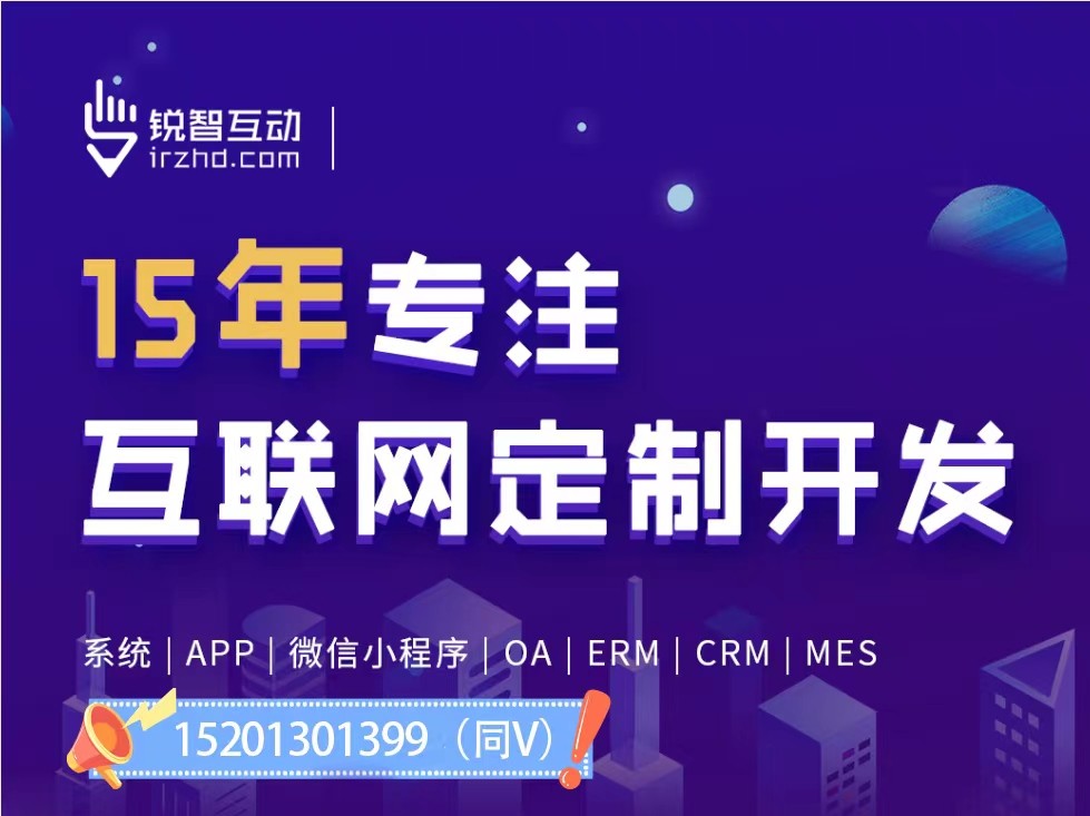 小程序app之教育、医疗乐动网页版登录入口流程（简介）