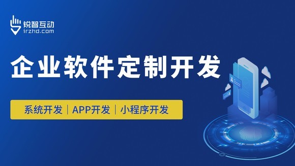 小程序开发：教育、电商乐动网页版登录入口价格和周期