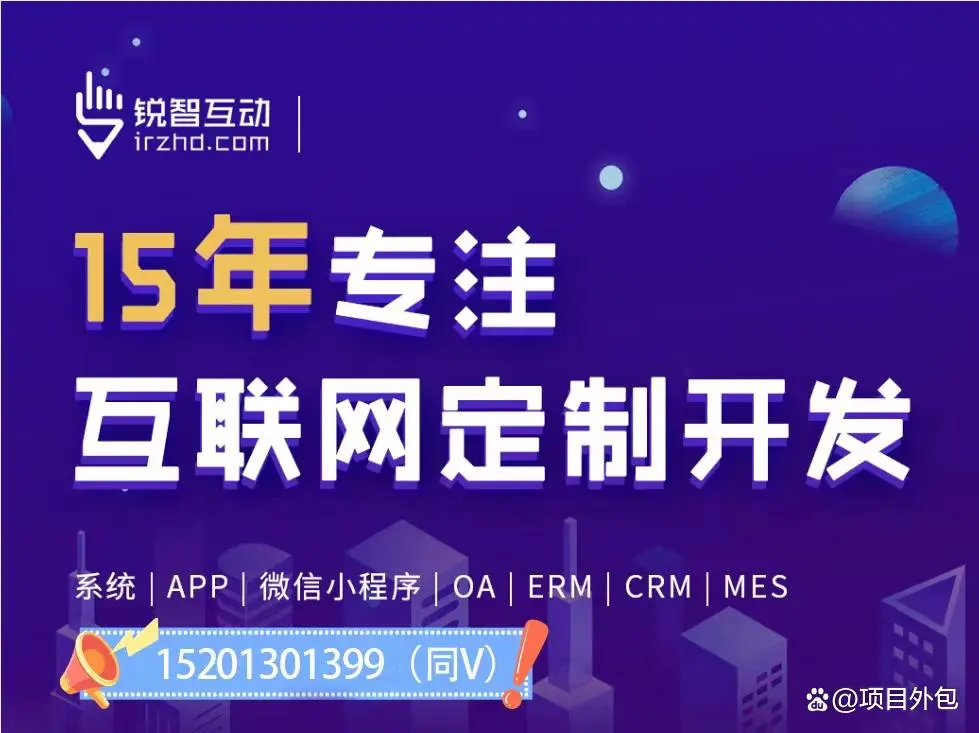 中国最好的app乐动网页版登录入口公司十大app开发公司排名