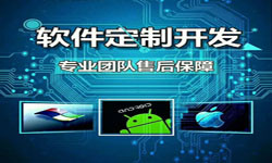 手机资讯类APP软件定制开发、新闻客户端开发-北京乐动网页版登录入口