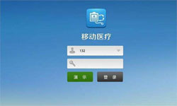 医疗类App系统定制开发、移动医疗App定制解决方案-北京乐动网页版登录入口