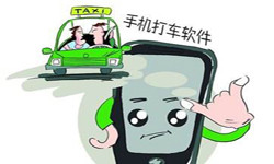 打车软件APP开发-15年专业开发设计经验、北京乐动网页版登录入口外包公司