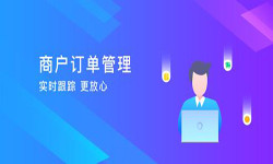 订单管理乐动网页版登录入口-北京乐动网页版登录入口公司