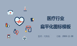 医疗门诊管理系统开发、医疗软件系统-北京乐动网页版登录入口外包公司