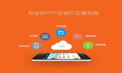 北京app开发、医疗APP制作-北京乐动网页版登录入口公司、app开发公司