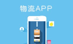 北京乐动网页版登录入口、什么是物流管理系统开发、好处有哪些？北京乐动网页版登录入口