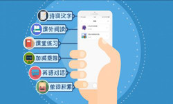 英语app开发的功能设计有哪些？北京乐动网页版登录入口