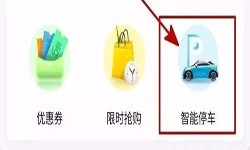 停车小程序开发都有哪些功能？北京乐动网页版登录入口公司