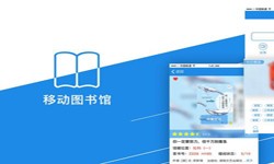 在线书籍app系统乐动网页版登录入口？-北京乐动网页版登录入口公司