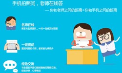 教育乐动网页版登录入口、教育系统题库功能定制开发-北京软件外包公司