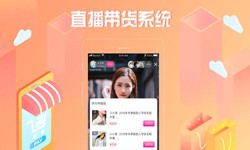 商城系统开发、直播商城乐动网页版登录入口解决方案-北京软件外包公司