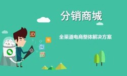 微商城系统乐动网页版登录入口、小程序分销商城系统开发解决方案- 商城乐动网页版登录入口公司