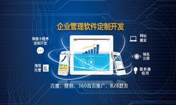 乐动网页版登录入口公司、企业定制乐动网页版登录入口有什么意义？北京软件外包公司