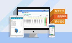 乐动网页版登录入口公司、采购管理系统乐动网页版登录入口解决方案-北京软件外包公司