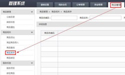 商品管理乐动网页版登录入口软件定制开发优势有哪些？乐动网页版登录入口公司
