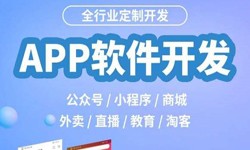 开发一个直播平台多少钱-乐动网页版登录入口乐动网页版登录入口公司