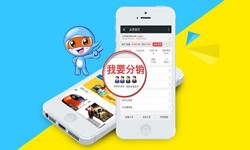 商城分销系统怎么开发?有哪些功能？乐动网页版登录入口乐动网页版登录入口公司