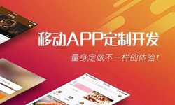 乐动网页版登录入口公司、App开发有哪些流程-北京软件外包公司