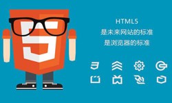 什么是H5、有哪些作用？北京乐动网页版登录入口公司