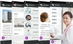 医疗软件外包公司有哪些、要怎样选择？医疗乐动网页版登录入口
