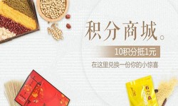 积分商城乐动网页版登录入口-北京商城乐动网页版登录入口公司