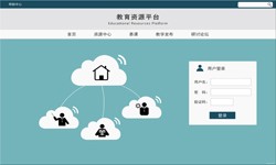 在线教育乐动网页版登录入口 教育APP乐动网页版登录入口分析-北京乐动网页版登录入口　