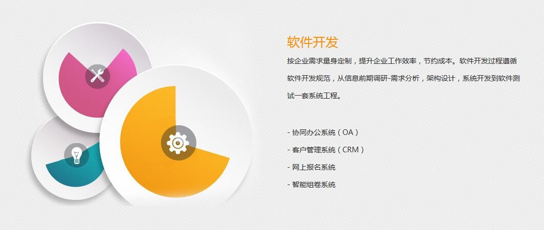 怎样判断app开发公司是否专业呢？北京乐动网页版登录入口