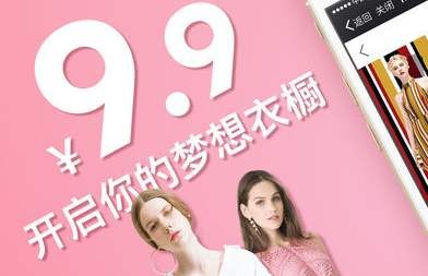 租衣APP开发让租衣变成一种时尚-北京乐动网页版登录入口