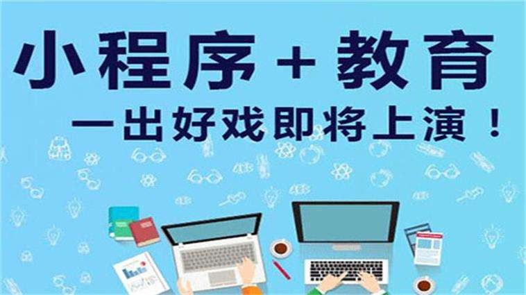 在线购票小程序开发适用场景以及功能体现-北京乐动网页版登录入口