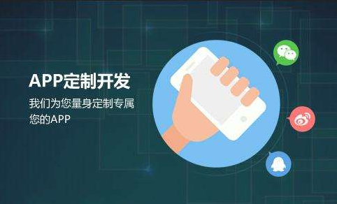 怎么判断APP开发团队的专业实力？北京乐动网页版登录入口
