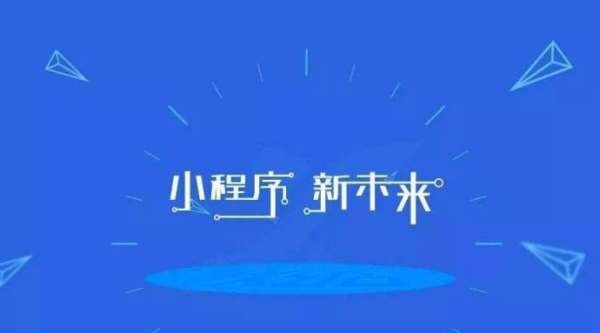 如何开发一款汽车资讯小程序-北京乐动网页版登录入口公司