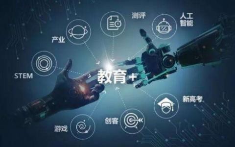 教育APP开发定制化有哪些好处？北京乐动网页版登录入口