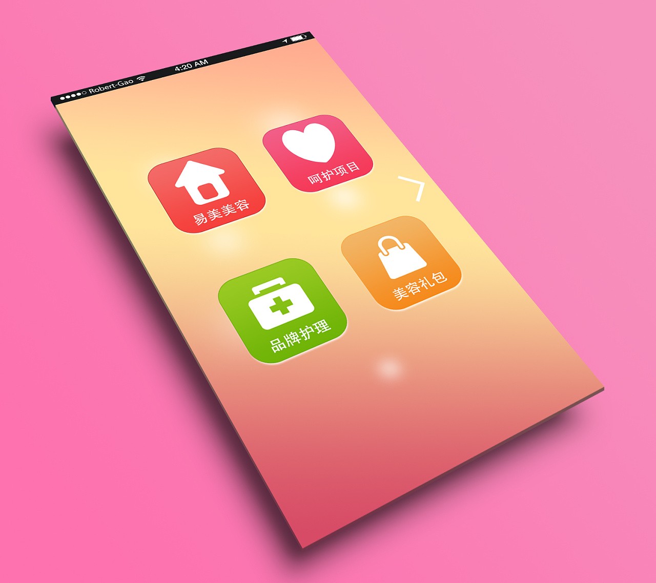 美业app开发-美妆分享app开发功能-乐动网页版登录入口公司