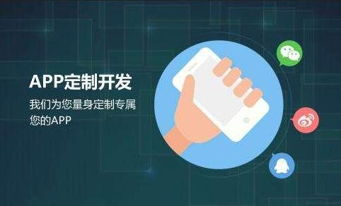 乐动网页版登录入口公司-开发app需要哪些资料-北京乐动网页版登录入口公司