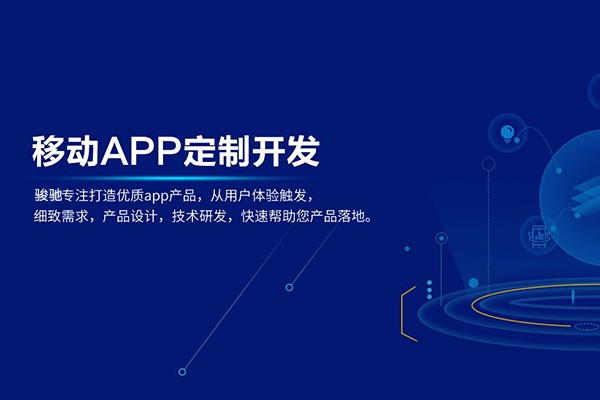定制乐动网页版登录入口以及收费标准-北京乐动网页版登录入口