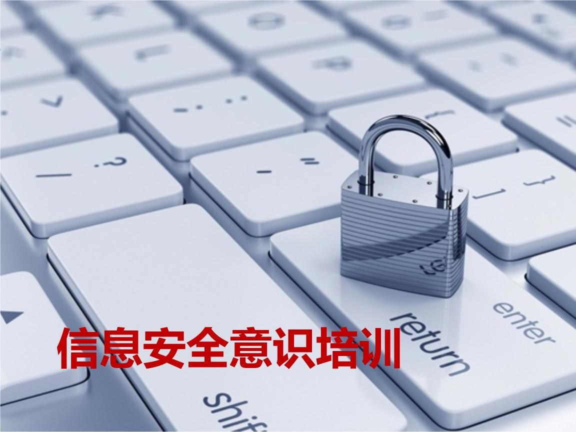 北京乐动网页版登录入口-企业信息安全建设-北京乐动网页版登录入口乐动网页版登录入口公司
