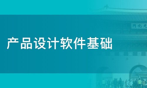 乐动网页版登录入口公司-软件产品设计决定乐动网页版登录入口成果的成败-北京乐动网页版登录入口