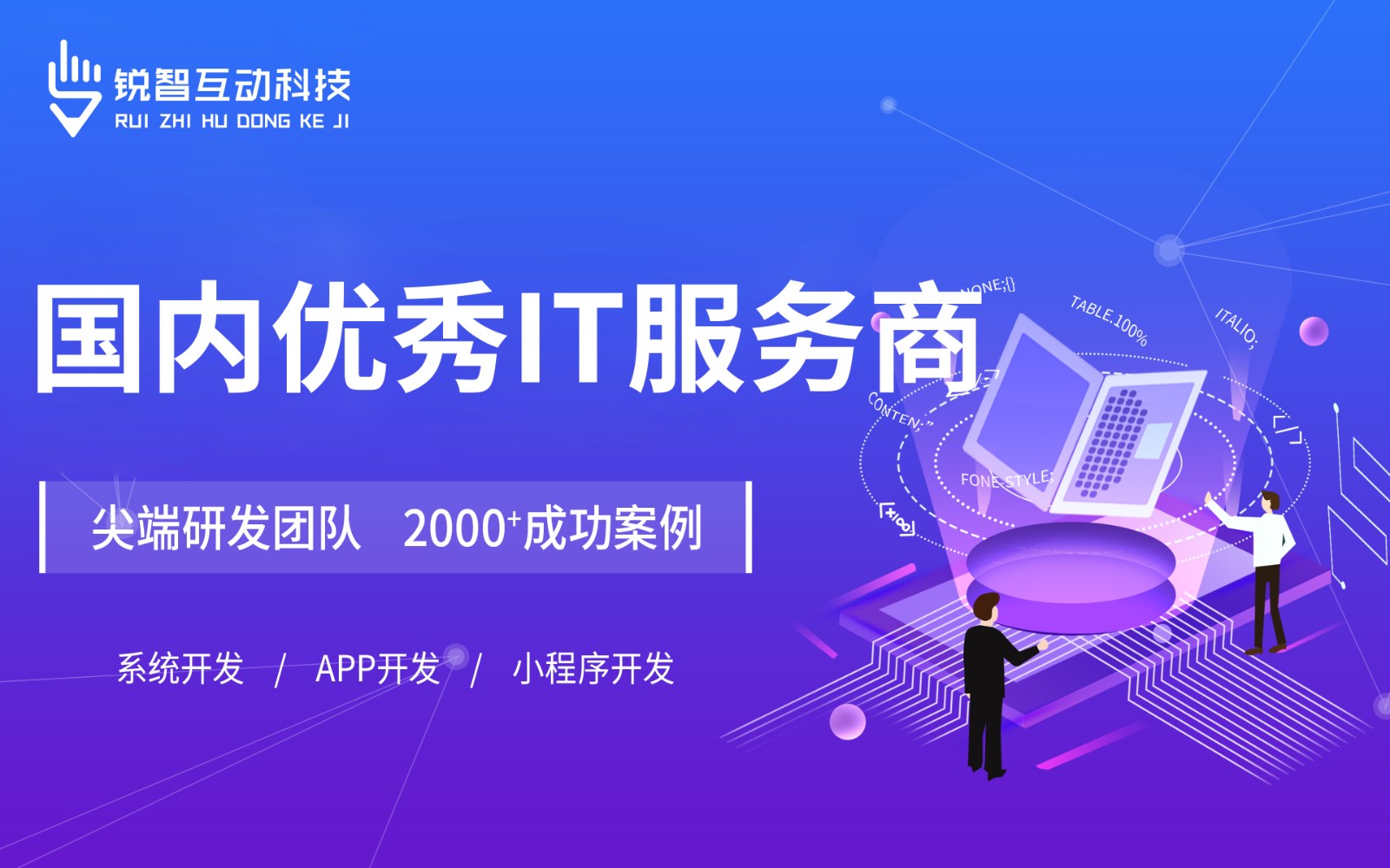 北京有实力的乐动网页版登录入口公司排前十名有哪些？-北京乐动网页版登录入口