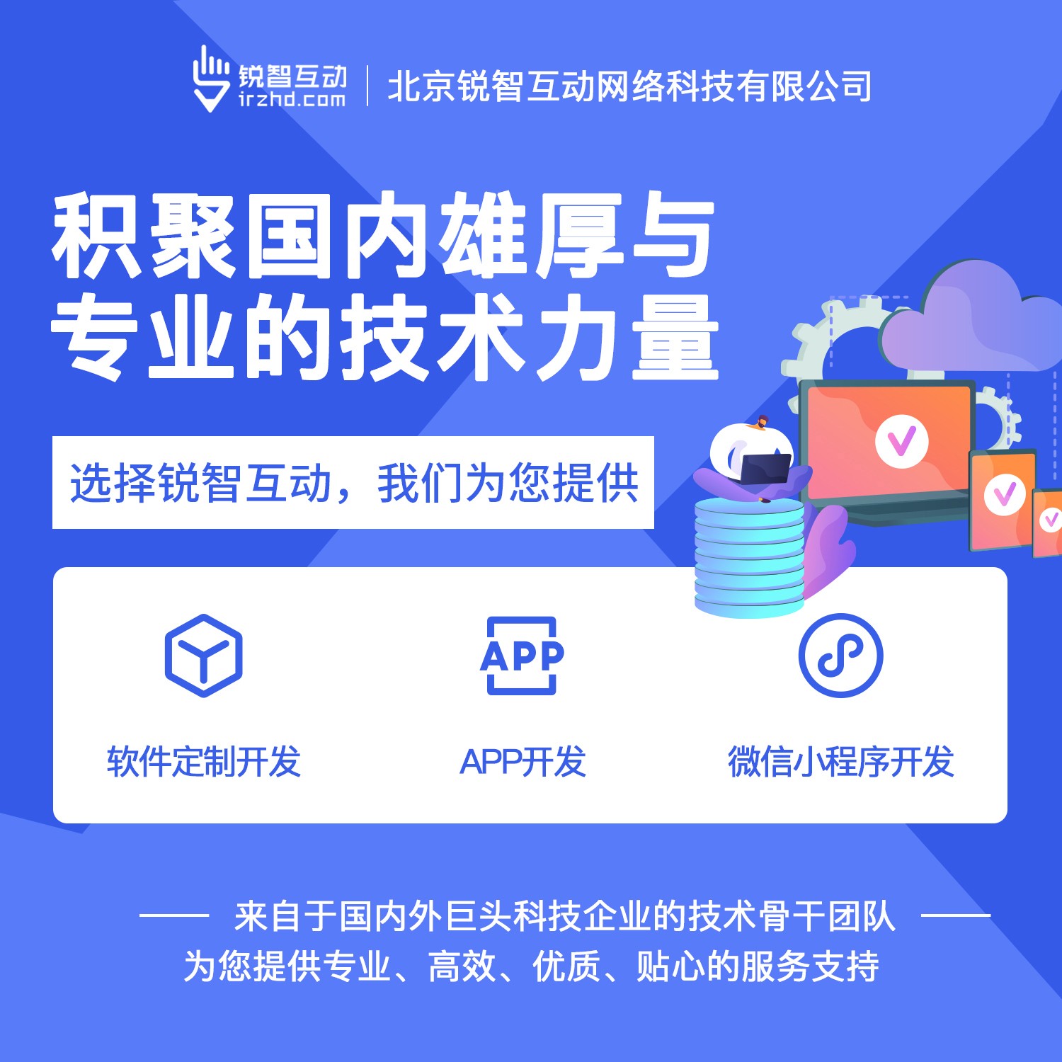 国内最好的乐动网页版登录入口公司有哪些呢？-北京乐动网页版登录入口