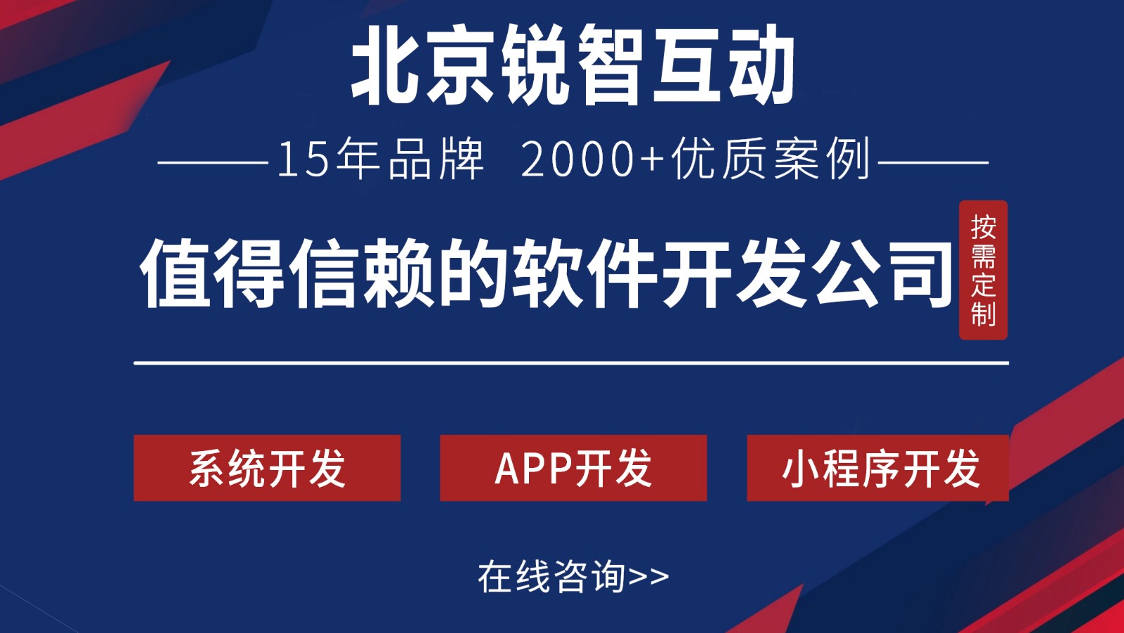 OA开发是什么?-北京乐动网页版登录入口