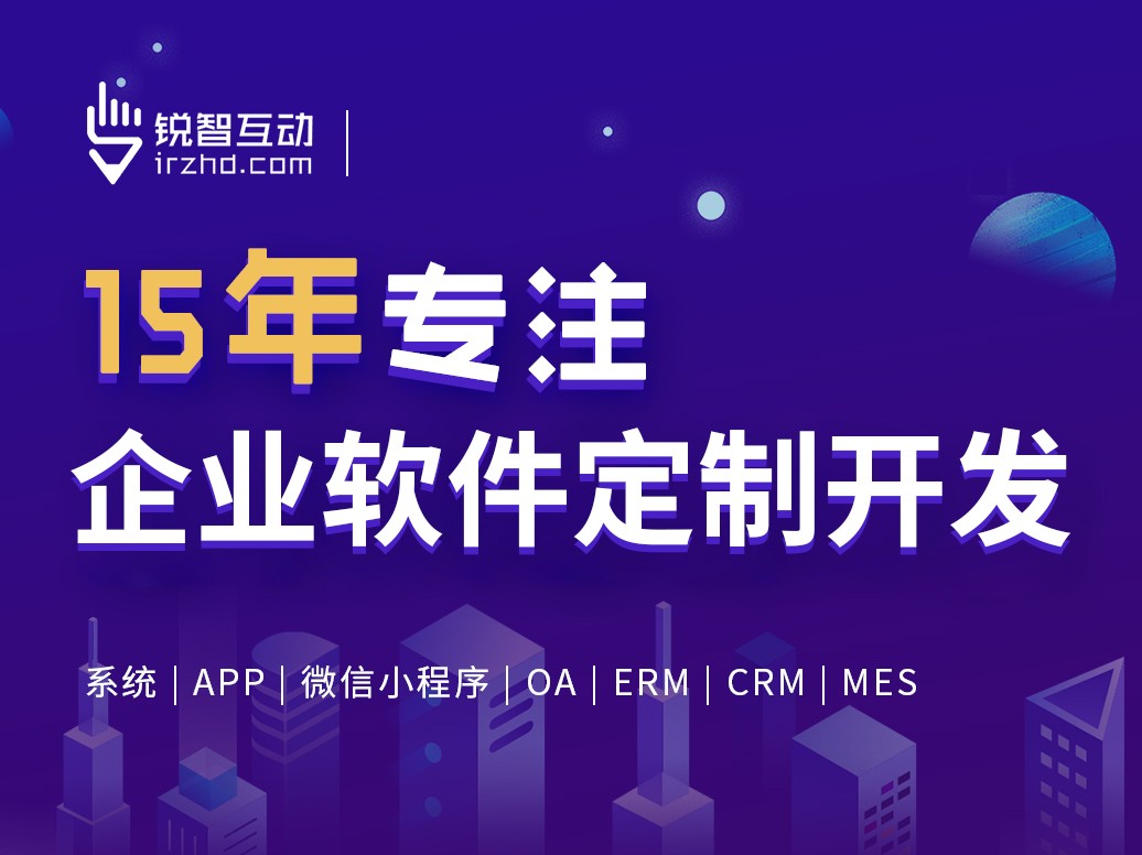 北京软件外包公司有哪些？-北京乐动网页版登录入口