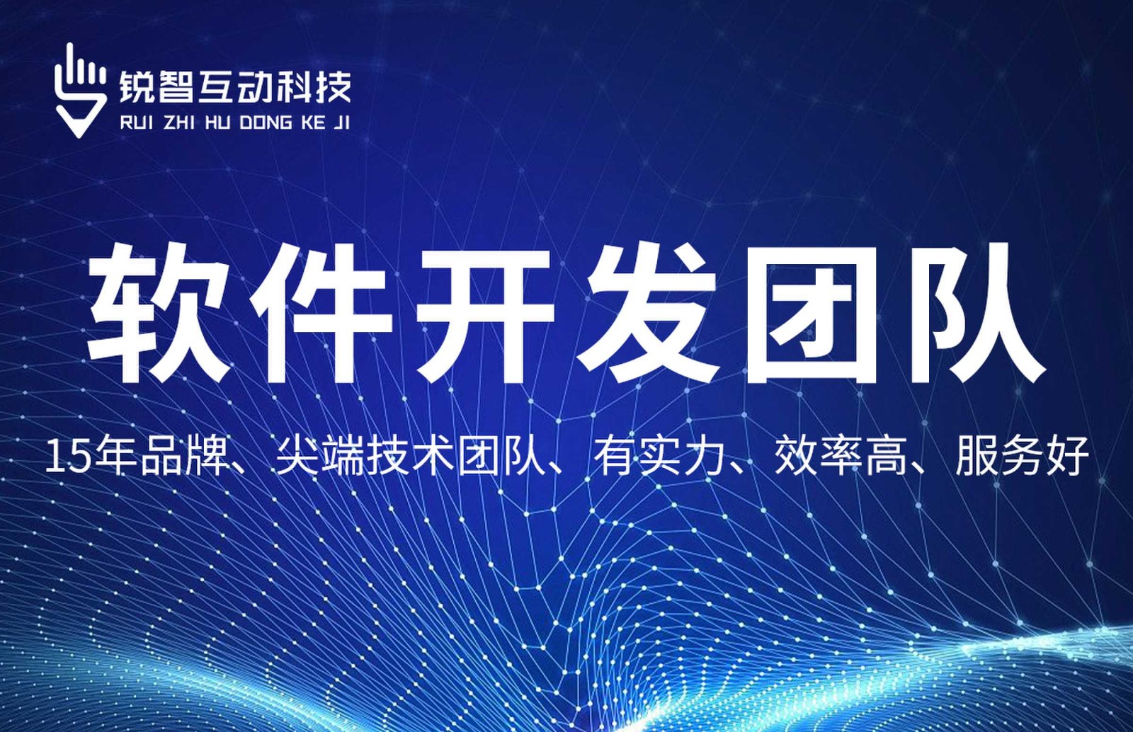 乐动网页版登录入口-系统软件app开发哪家靠谱？