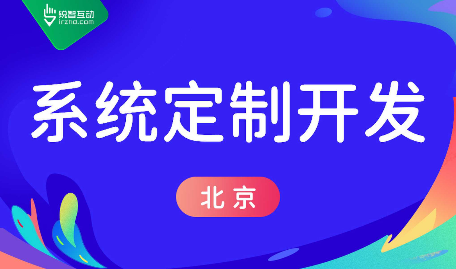 乐动网页版登录入口-高质量的OA系统乐动网页版登录入口怎么做？
